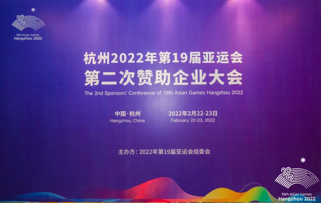 助力亞運(yùn) | 阿迪納蘭解鎖杭州香氣密碼