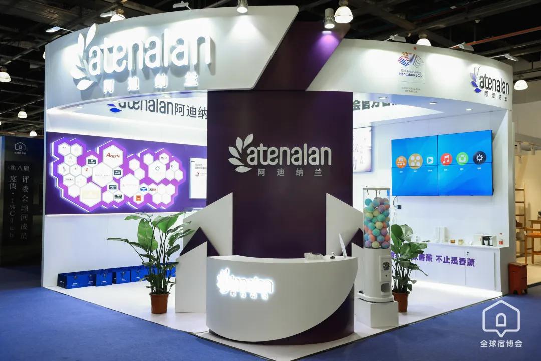 在現場 | 宿博會上的盛大香遇