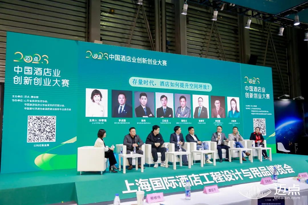 在現場 | 看阿迪納蘭如何協助酒店提升空間坪效